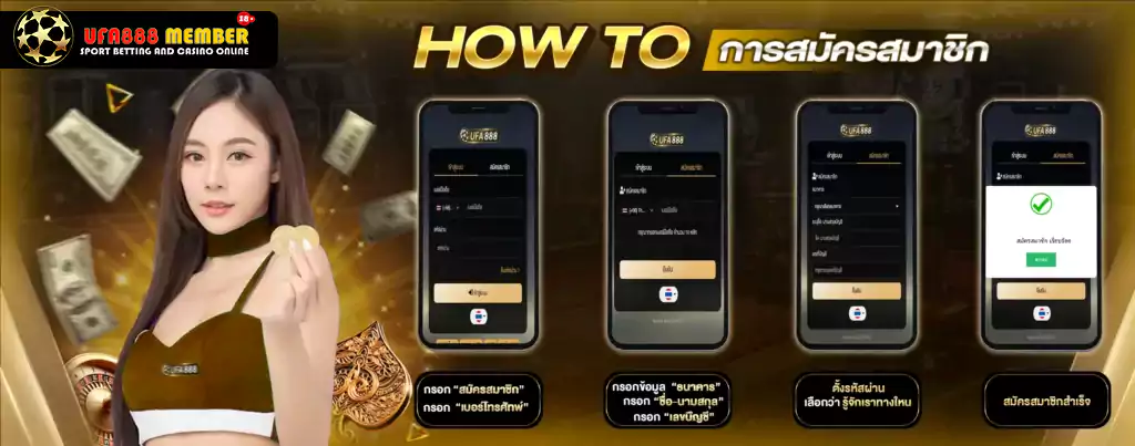 how to ufa888